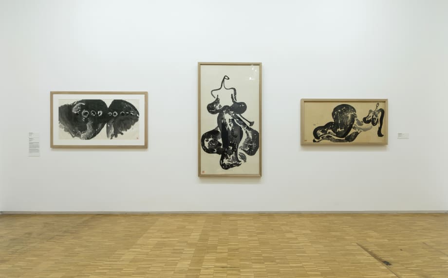 Ma Desheng, Centre Pompidou