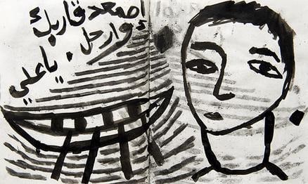 Sadik Kwaish Alfraji at the British Museum