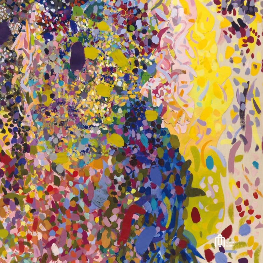 Samia Halaby, Catalog