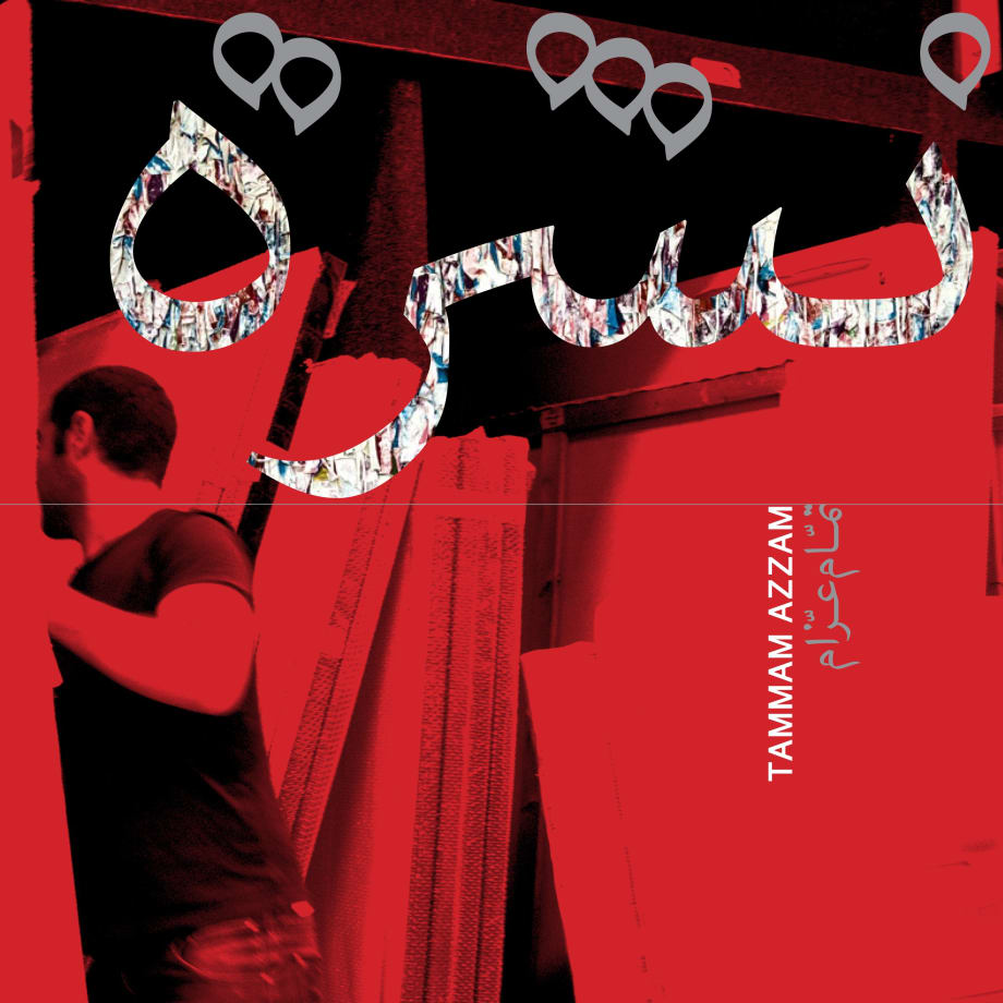 Tammam Azzam, نشرة