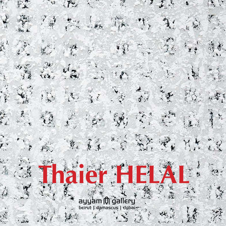 Thaier Helal, The Mapping of the Symbolic