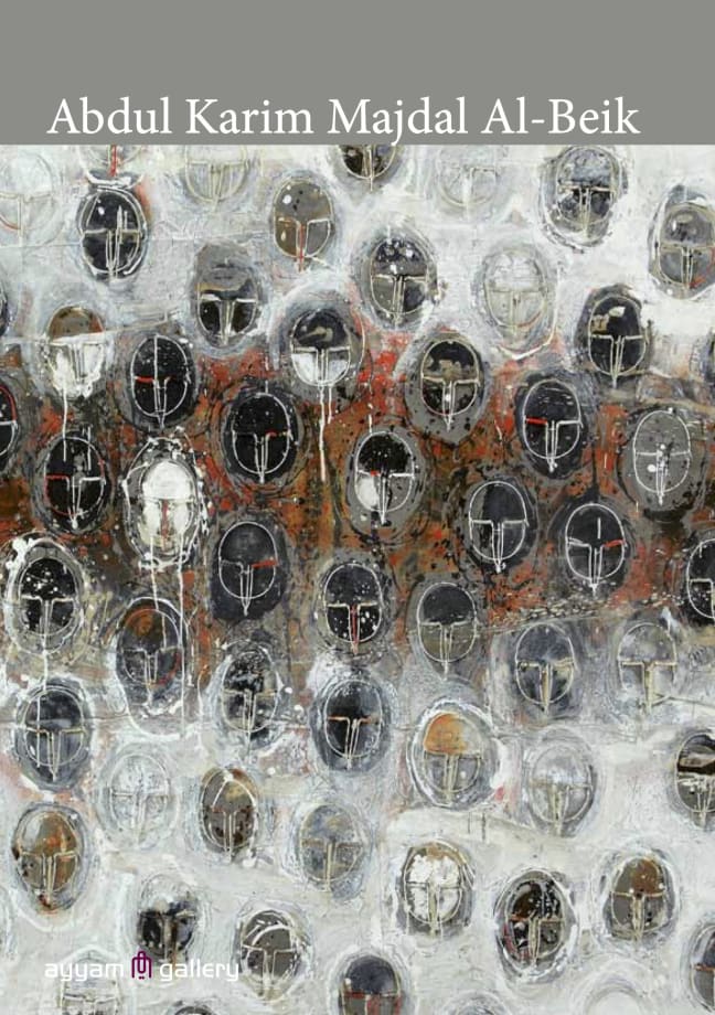 Abdul Karim Majdal Al-Beik, AgAinst the WAll