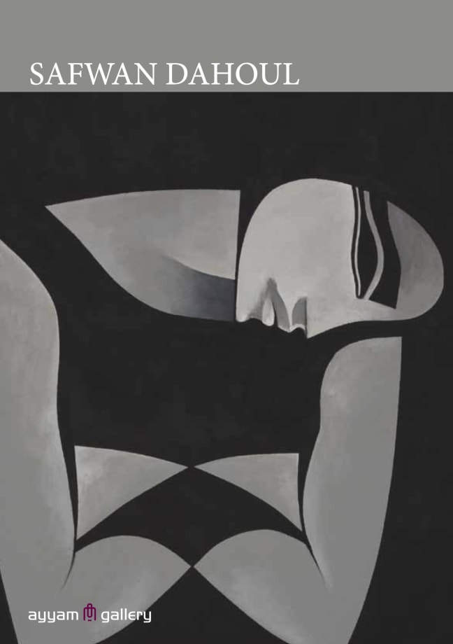 Safwan Dahoul, Repetitive DReams