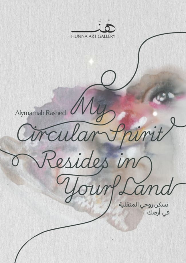 My Circular Spirit Resides in Your Land