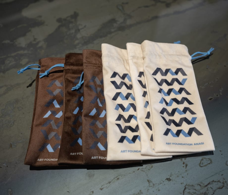 AFA Logo Drawstring Pouch, Velvet-finish pouch in Brown or Cream, 18 × 9 cm