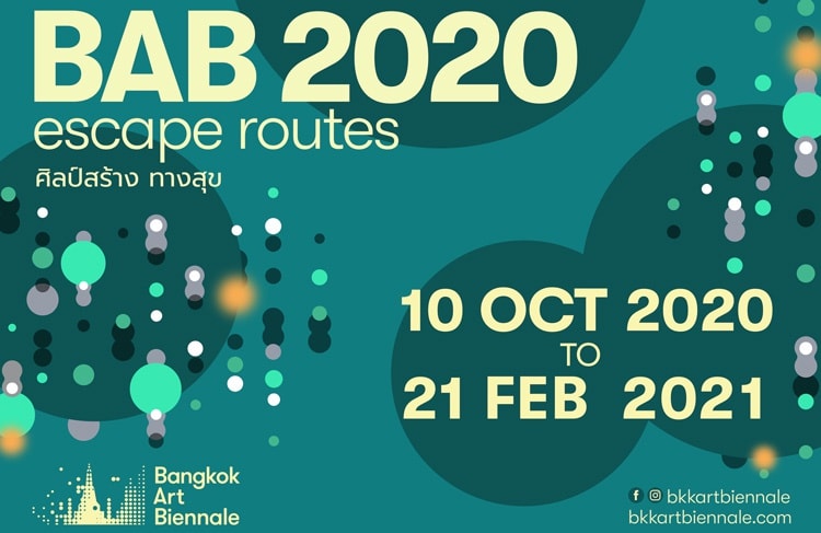 Rushdi Anwar to Exhibit in the Bangkok Art Biennale