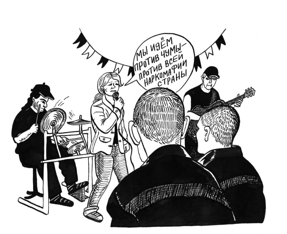 Victoria Lomasko, Other Russias, page 60. (n+1)