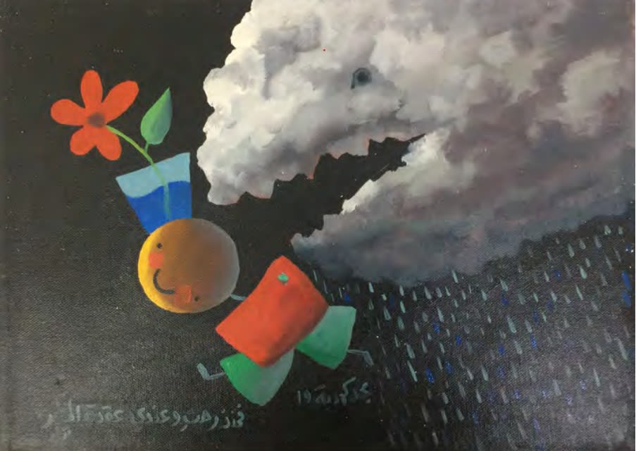 Majd Kurdieh Untitled, 2019 Oil on canvas 29 x 39 cm 11 1/2 x 15 1/4 in