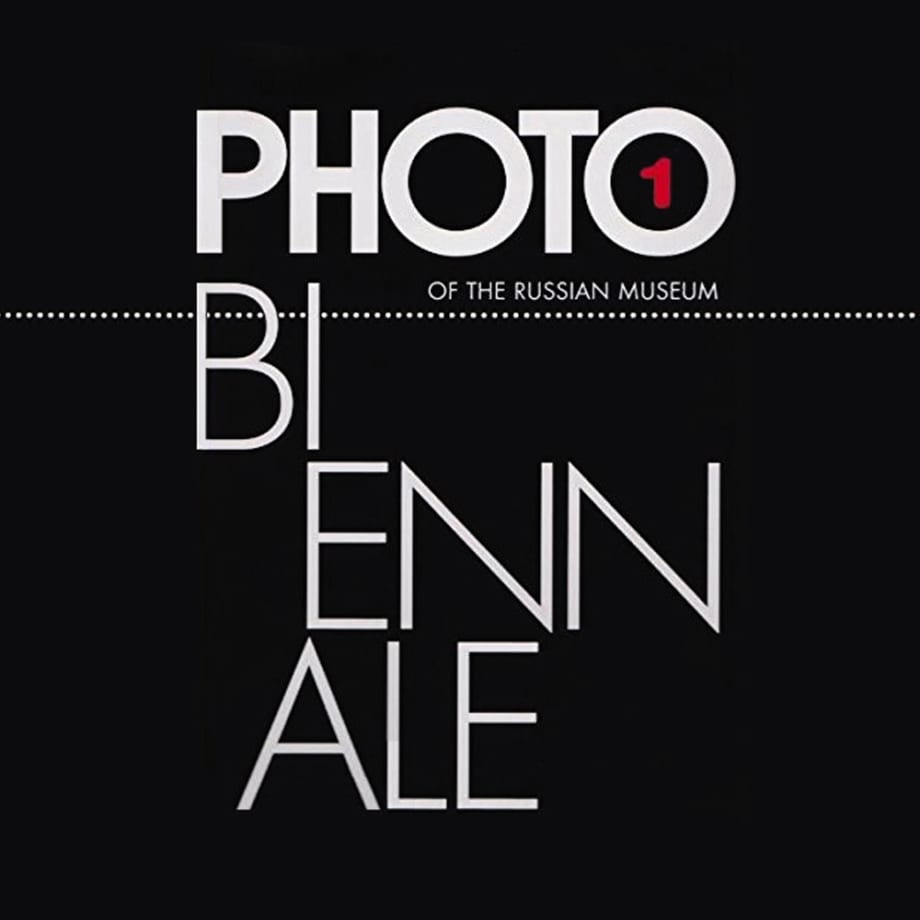 1 Photobiennale of The Russian Museum, The State Russian Museum, St. Petersburg