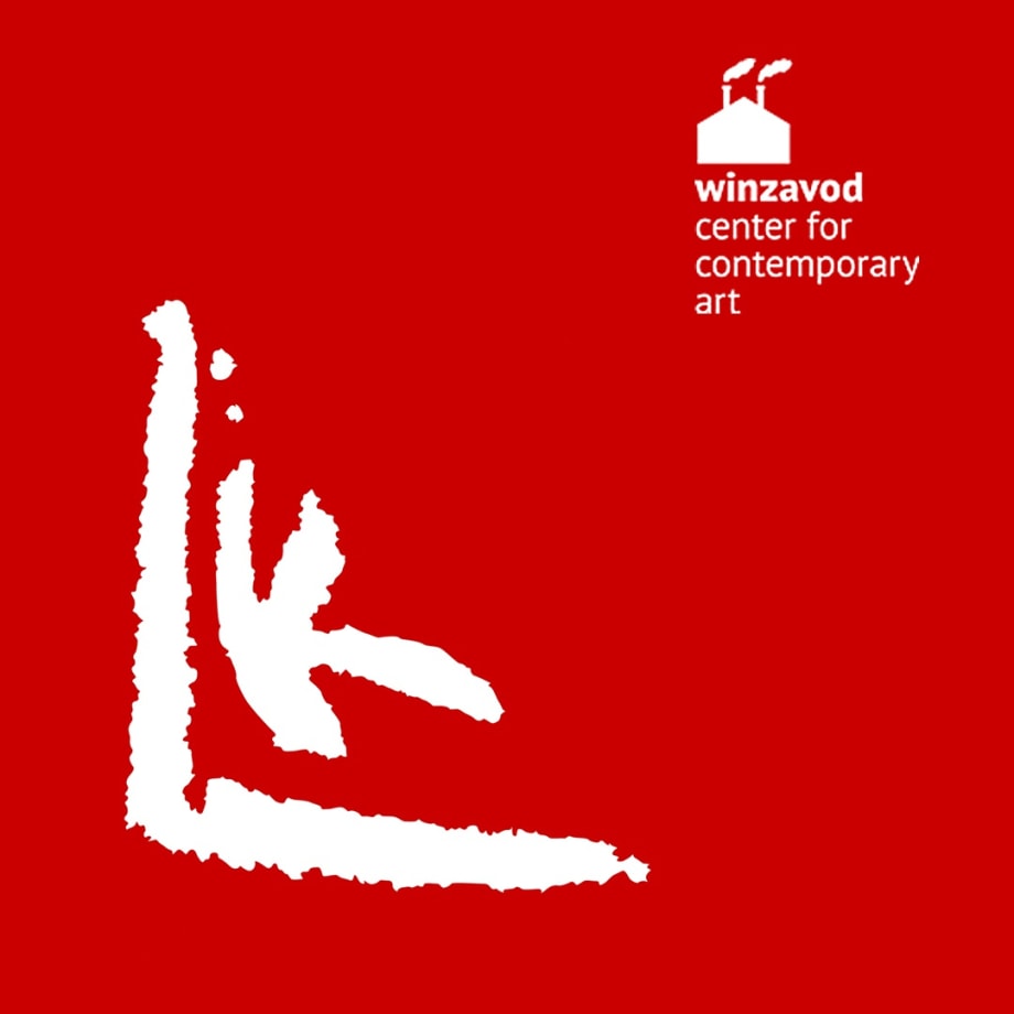 Exhibition of Kandinsky Prize Nominees, Winzavod - Moscow Contemporary Art Center