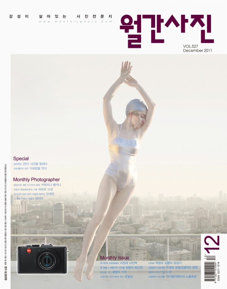 Artwork: "Fly!" by Katerina Belkina