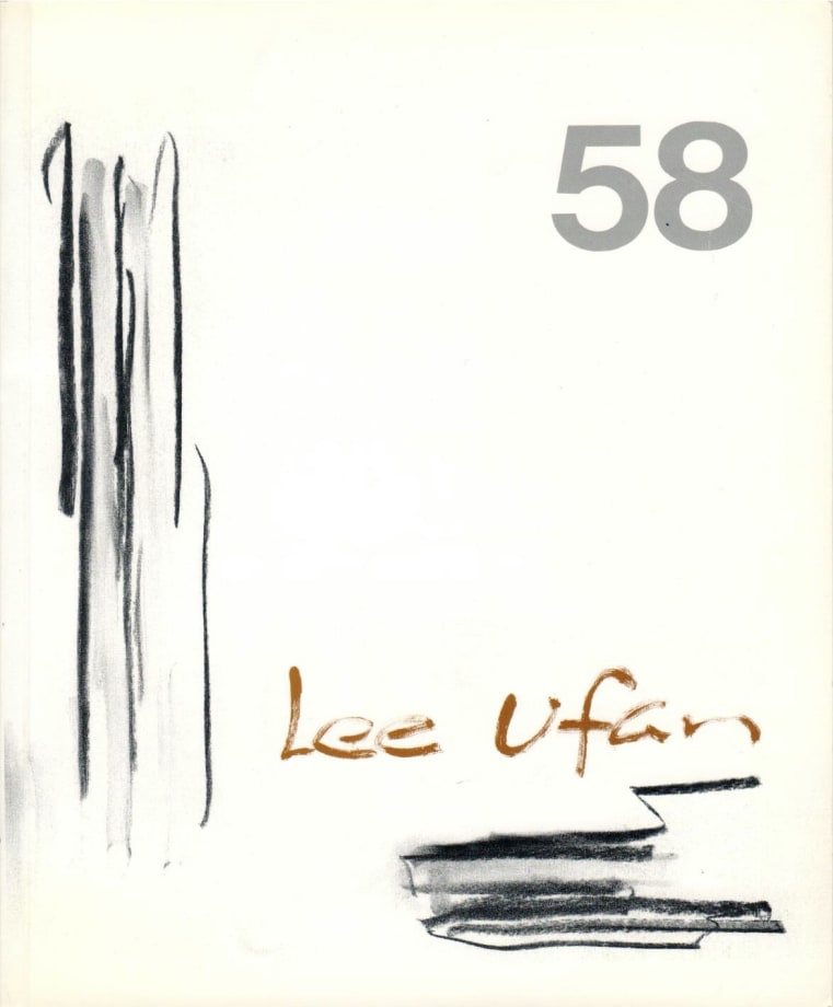Lee Ufan, With winds at Milano