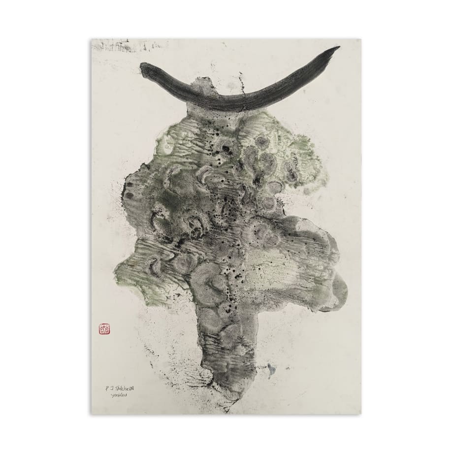 Patrick Joël Tatcheda Yonkeu