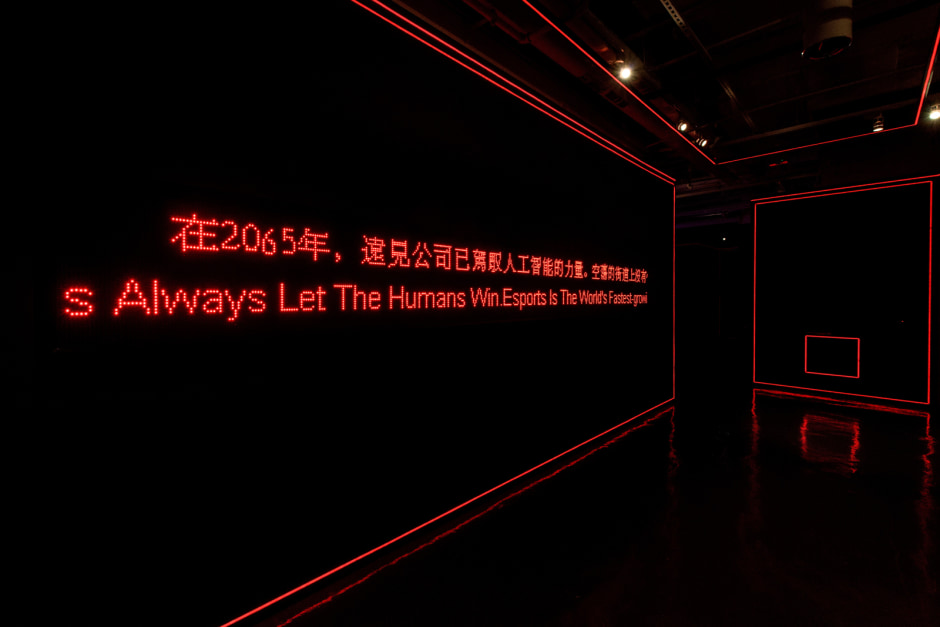 Installation view, 2065, chi K11 art space, Hong Kong, 21 March – 20 May 2018
