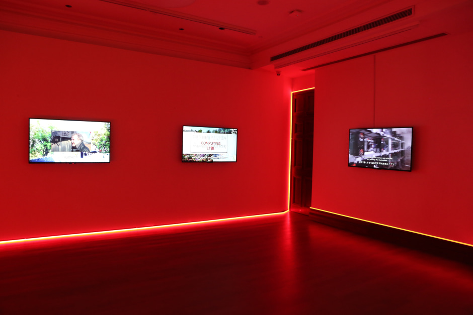 Installation view, Lawrence Lek, Post-Sinofuturism, ZiWU, Shanghai, 23 July - 10 October 2022  © Lawrence Lek. Courtesy of the Artist and ZiWU, Shanghai.
