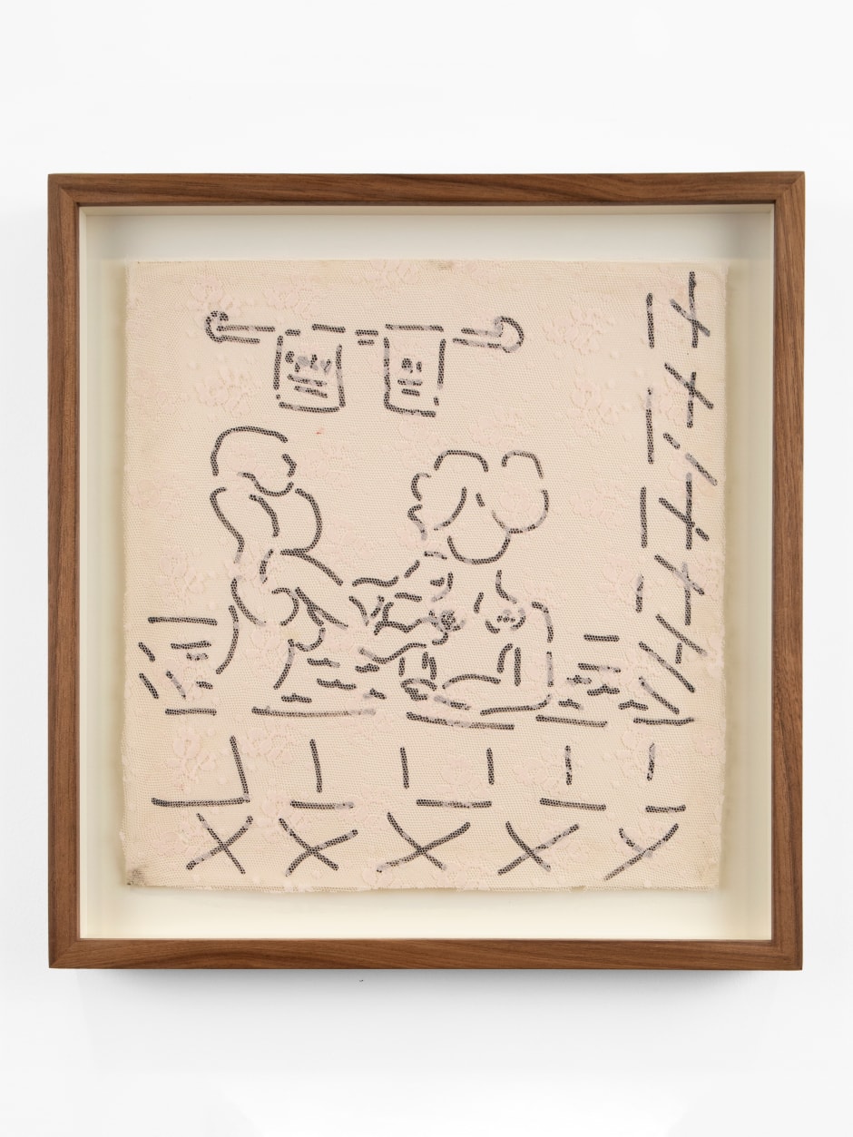 Untitled, 1991  marker and lace on paper  site size: 27.9 x 25.4 cm / 11 x 10 in frame size: 34.5 x 32.5 x 3.8 cm / 13 ⅝ x 12 ¾ x 1 ½ in